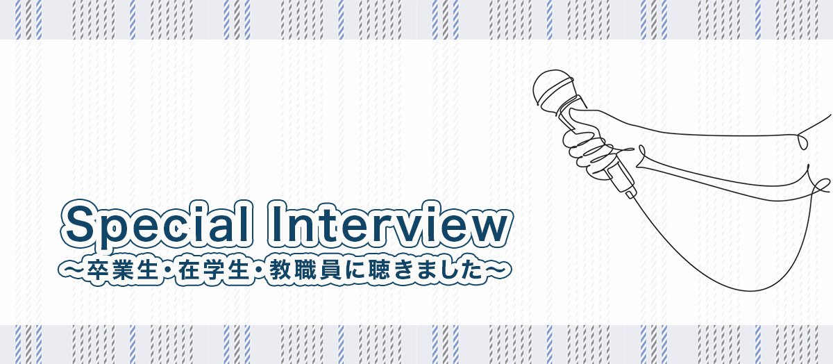 Special Interview I?ѧ?Tޤ